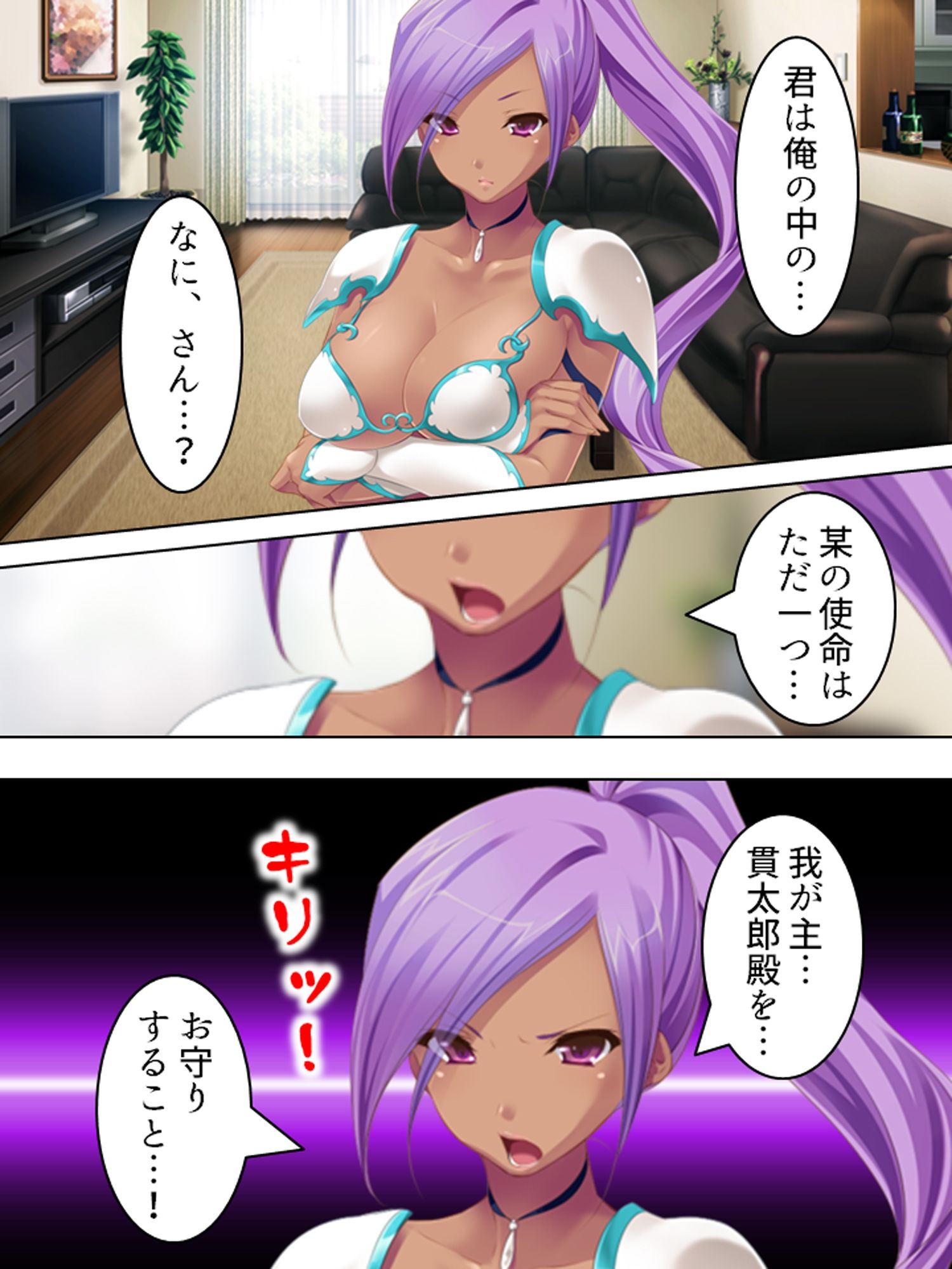 優柔不断な俺を取り合って天使と悪魔が誘惑合戦！？ ＜総集編＞