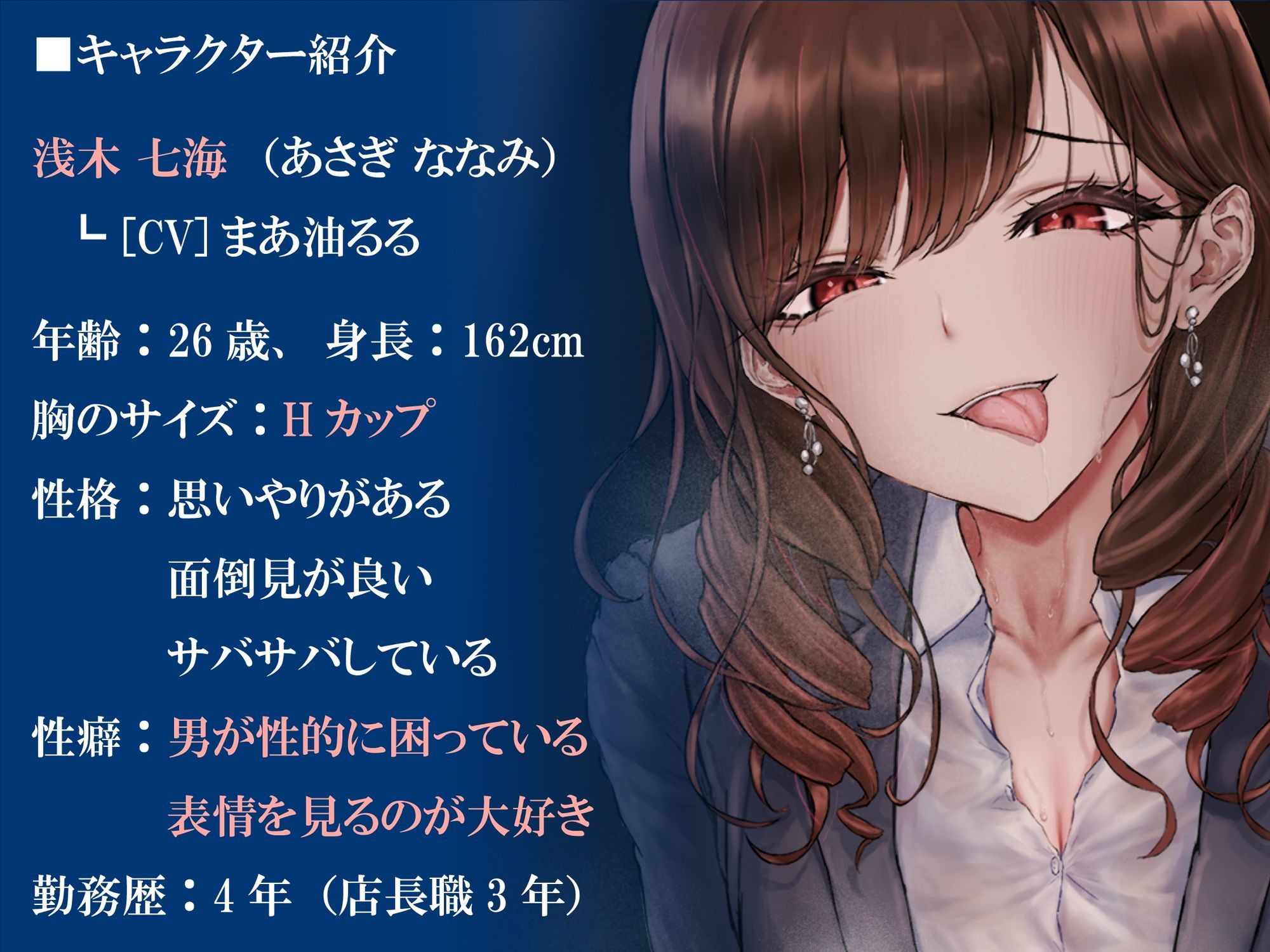 これから貴方を●すわ。私はナマでしたいの。 〜童貞好きな漫画喫茶の店長にねっとりと逆レ●プされた話