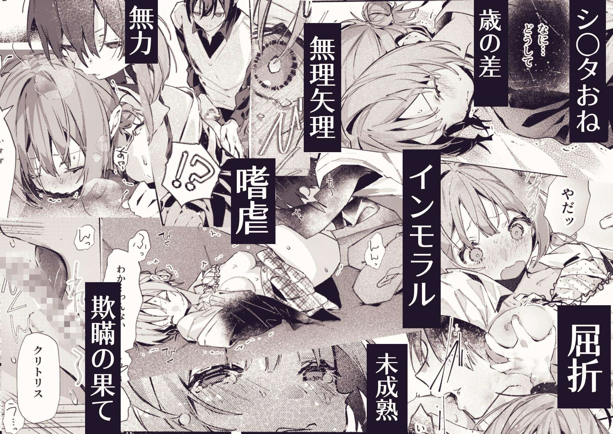 どこがいたい？