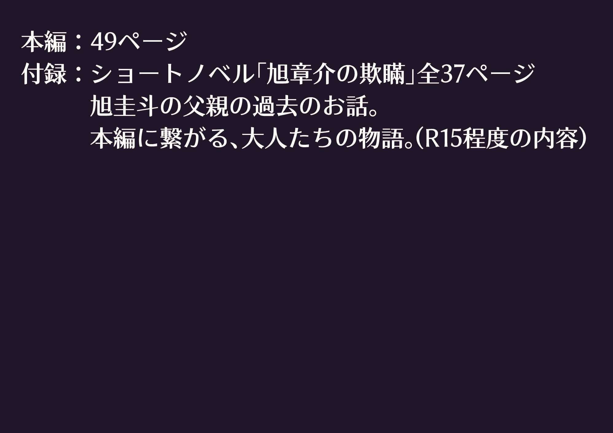 どこがいたい？