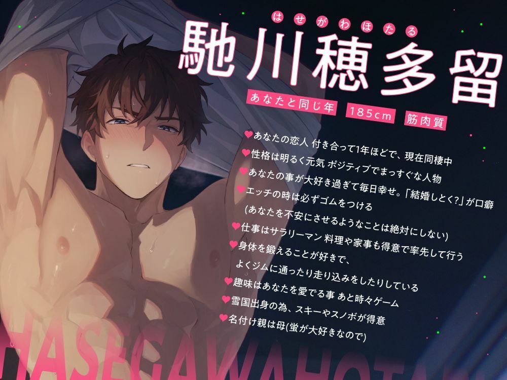 溺愛中毒サプリ？ 好きが溢れて、キメセクから抜け出せない夜…