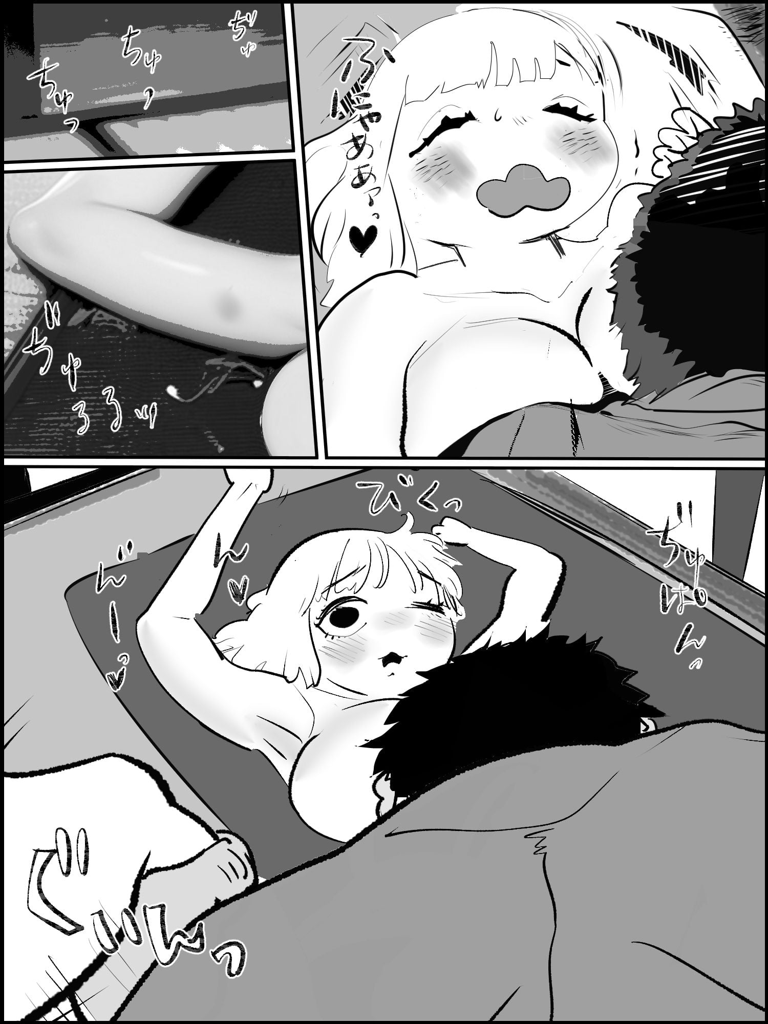 真優アセット 6