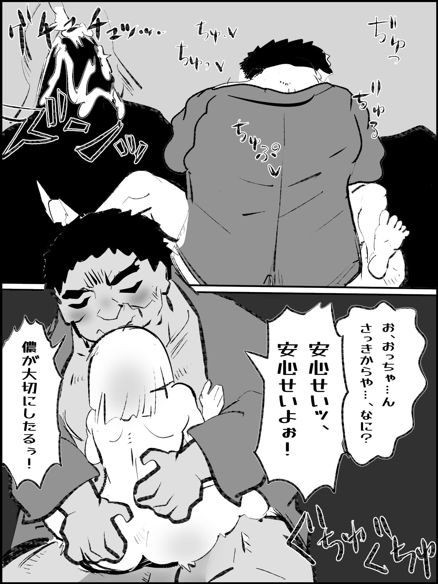 真優アセット 6