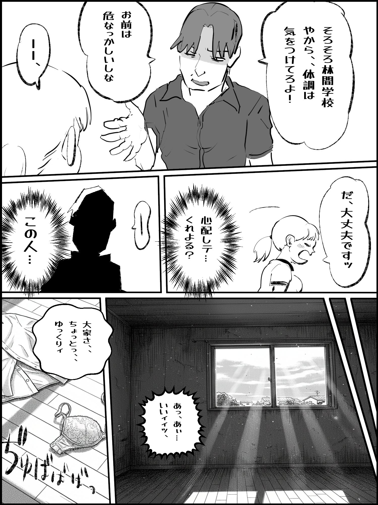 真優アセット 6