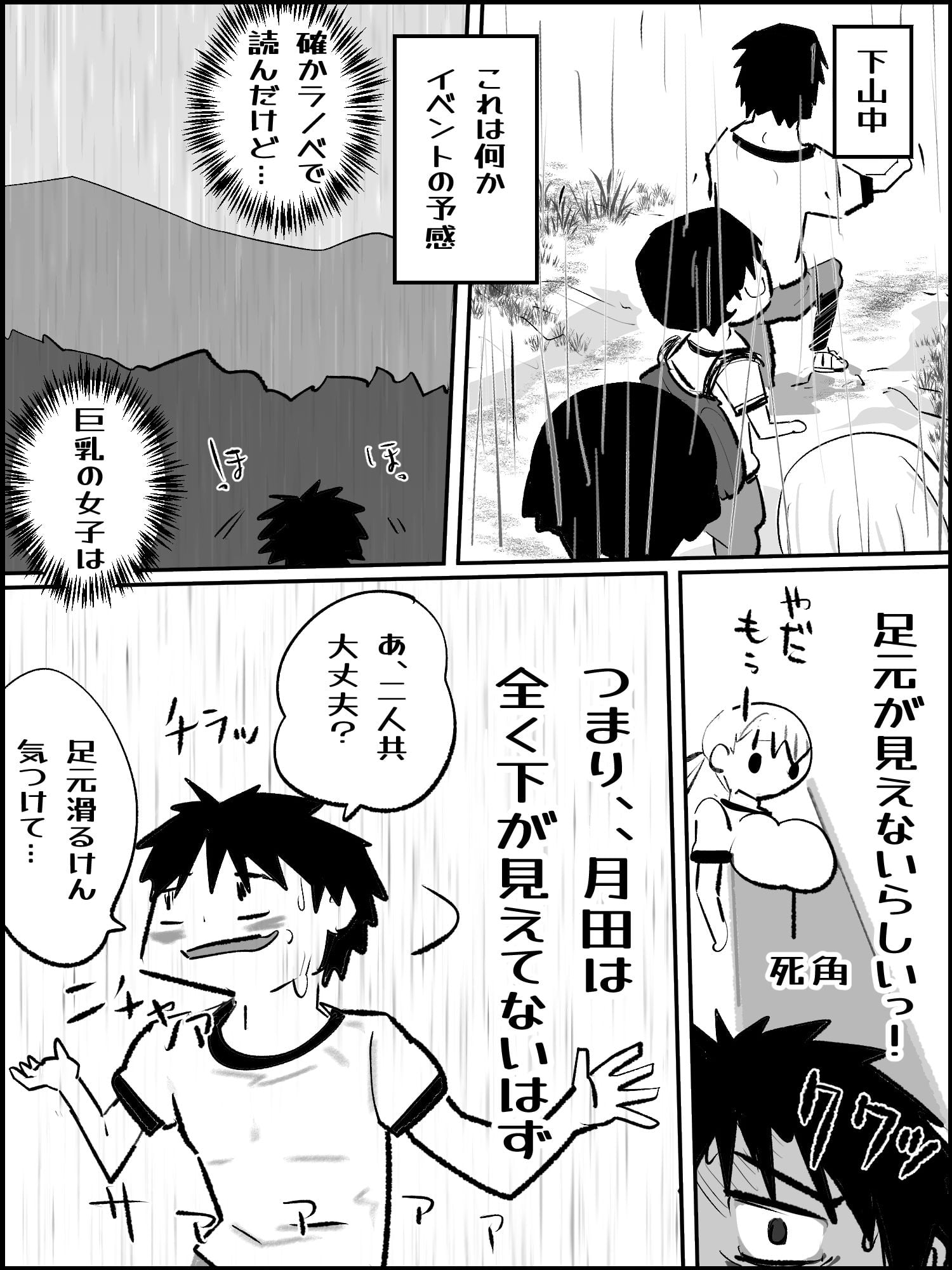 真優アセット 6