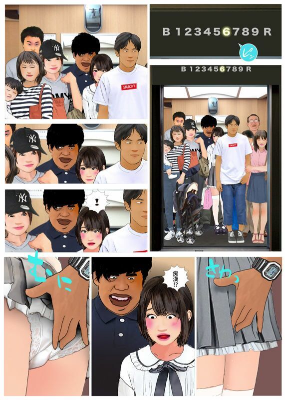 ＜漫画と朗読セット＞男の娘漫画「お兄ちゃん、女の子になりたいんでしょ？」パート4