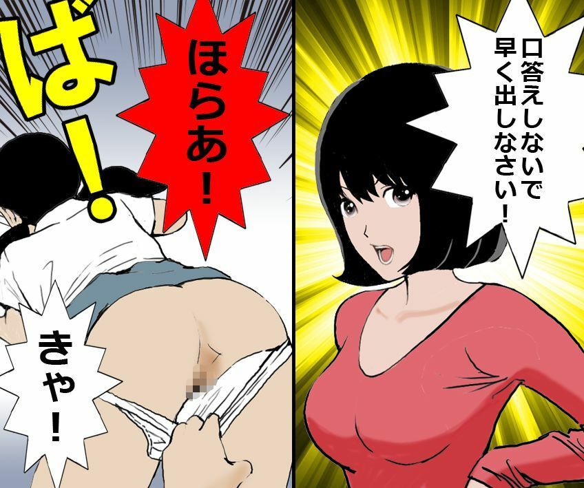 不倫したお母さんにお仕置き