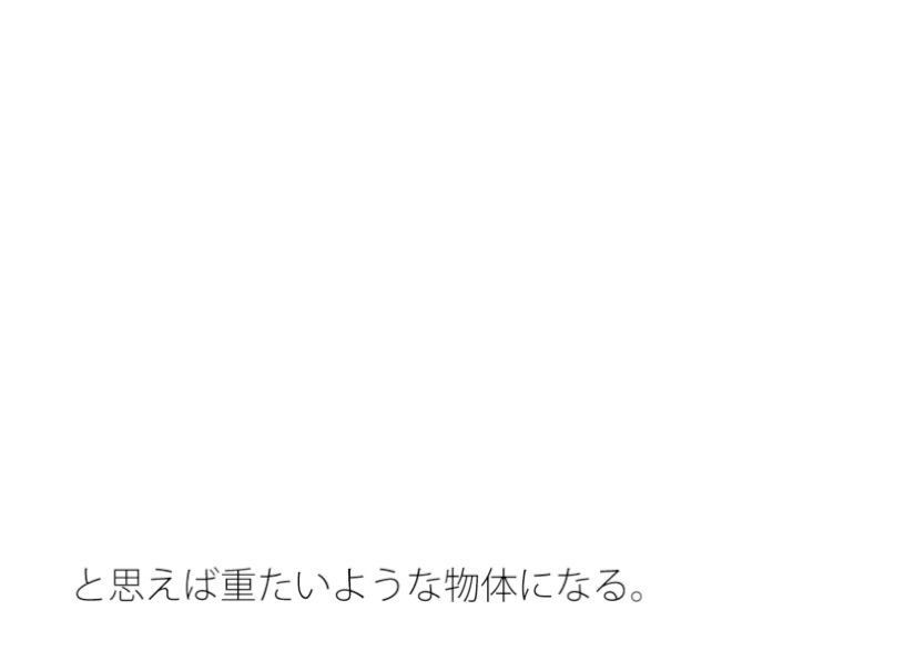 ゴール手前 鋭い雨と思えば大きな物体 敵は消えそうで・・実体があまりない