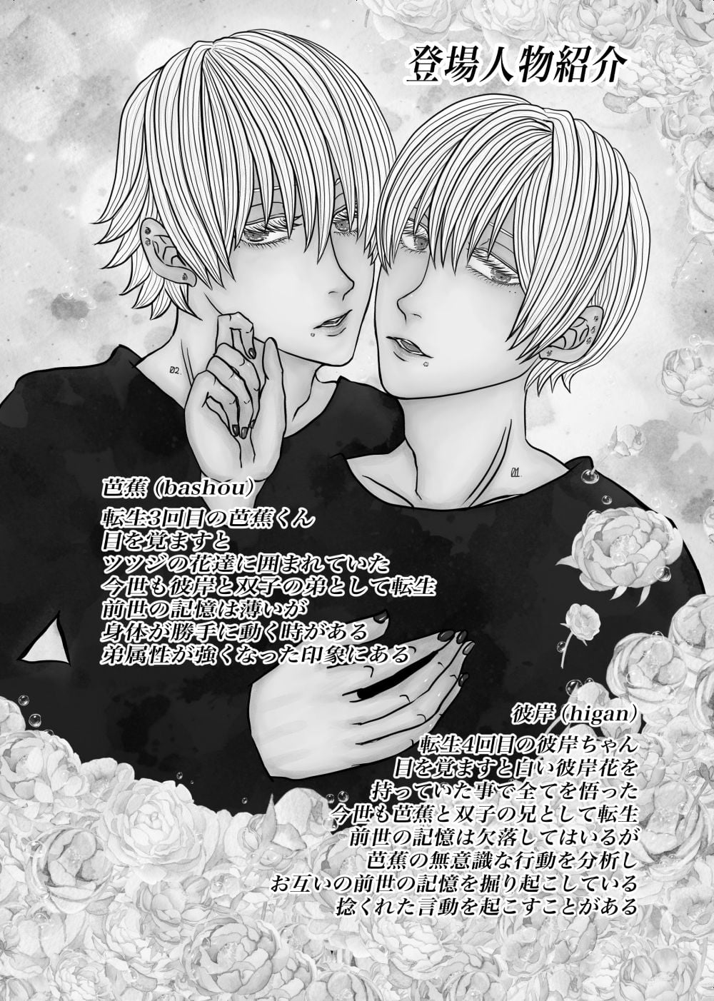 成人向版メランコリーseason4-5