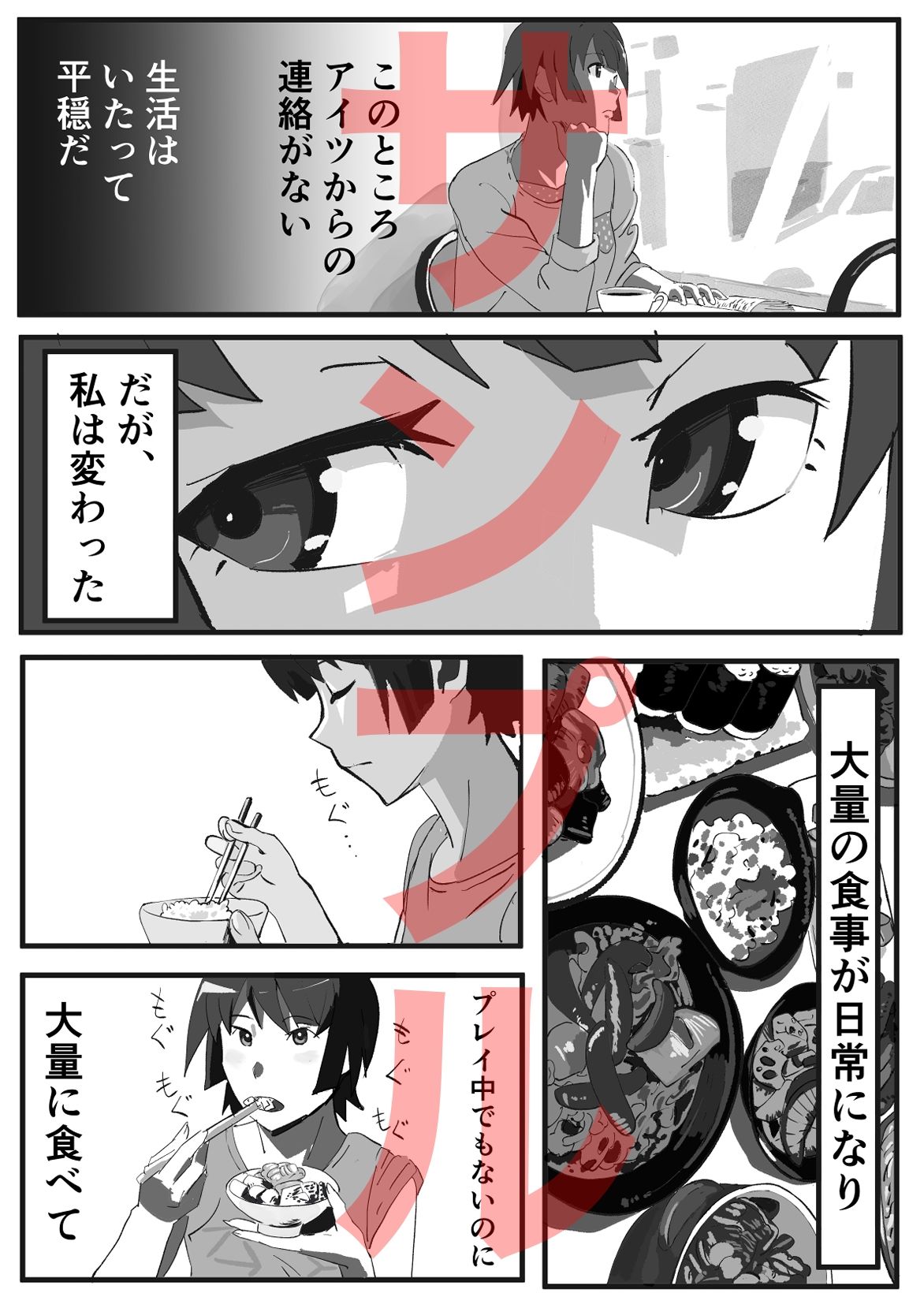 スカトロ戦場ヶ原ひたぎ コンプリート