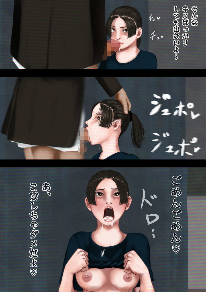 怪現象事件ファイル（肆）〜常識改変〜文化祭準備の撮影で巨乳の女子に開脚チャレンジをお願いしてみた
