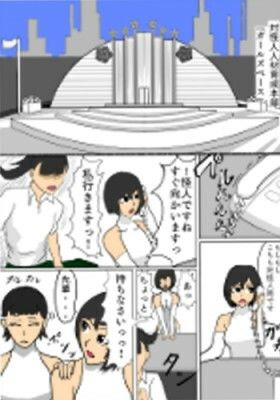 スフィアピンクVS精射員
