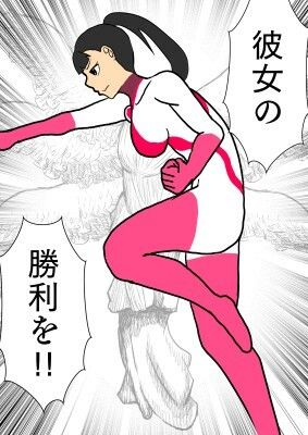 スフィアピンクVS精射員