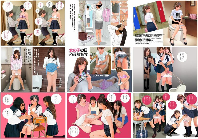 ＜漫画と朗読セット＞男の娘絵本「男の娘マニアックス」