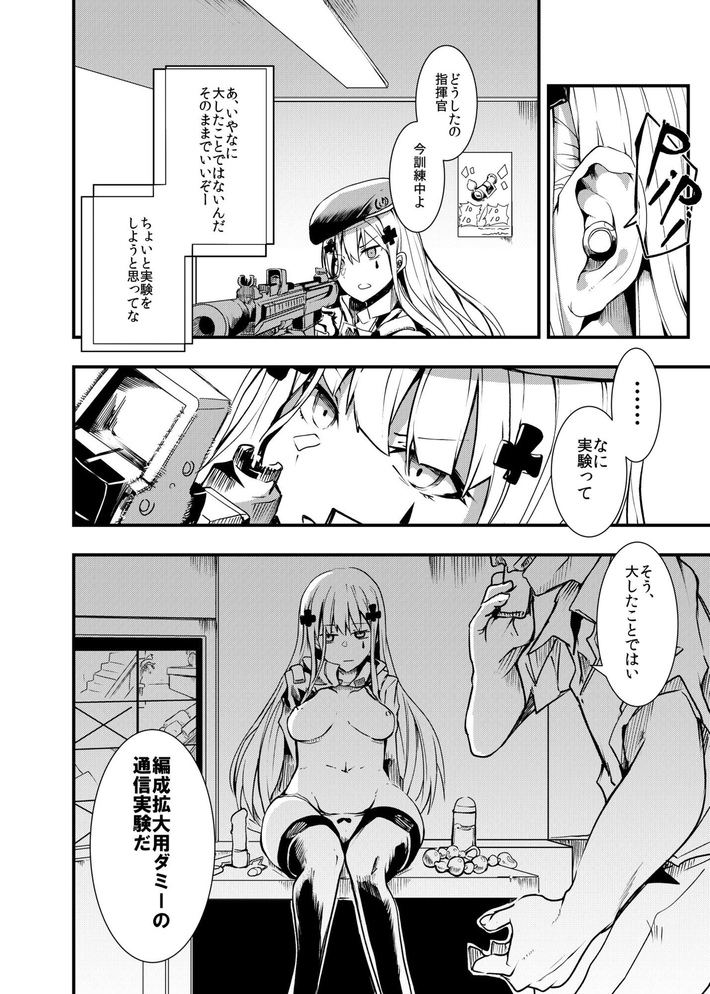 416 not found.