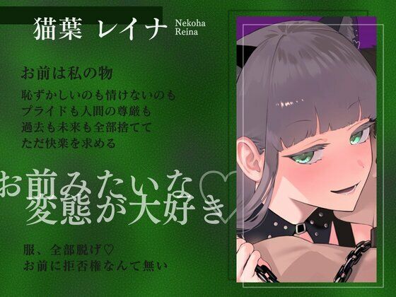 5日間の射精管理〜私がイけって言ったらイけ〜