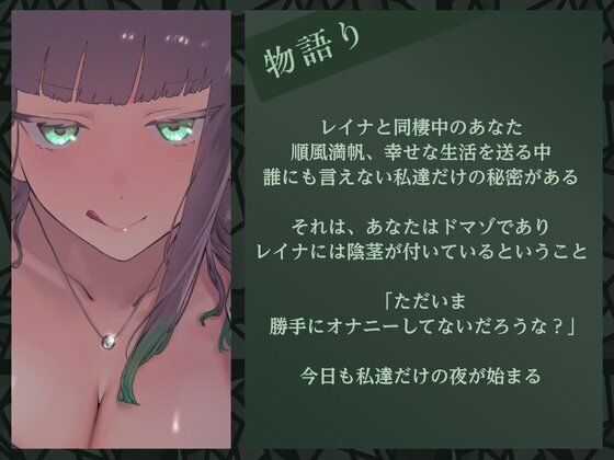 今夜もオナホは可愛く鳴く 〜逆アナルVer〜