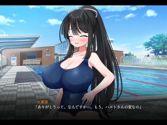 りある☆なんぱしみゅれーしょん