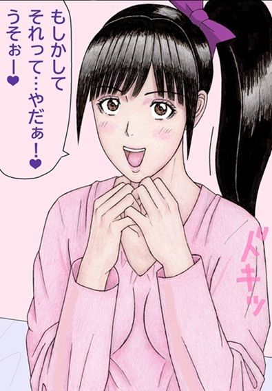 おれとみゆきの情事〜のぞかれ編〜