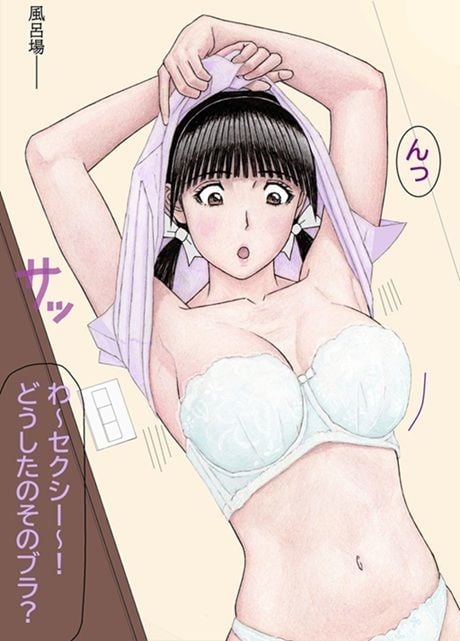 おれとみゆきの情事〜のぞかれ編〜