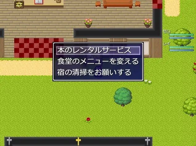 ゼロから始まる終わりの村
