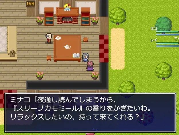 ゼロから始まる終わりの村