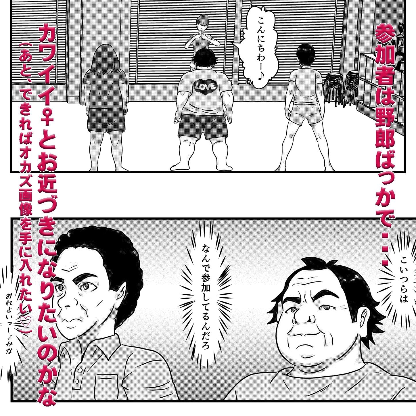 かわいい♀を追跡したらバレリーナだったので バレエ教室に体験で行ってみた 完全版