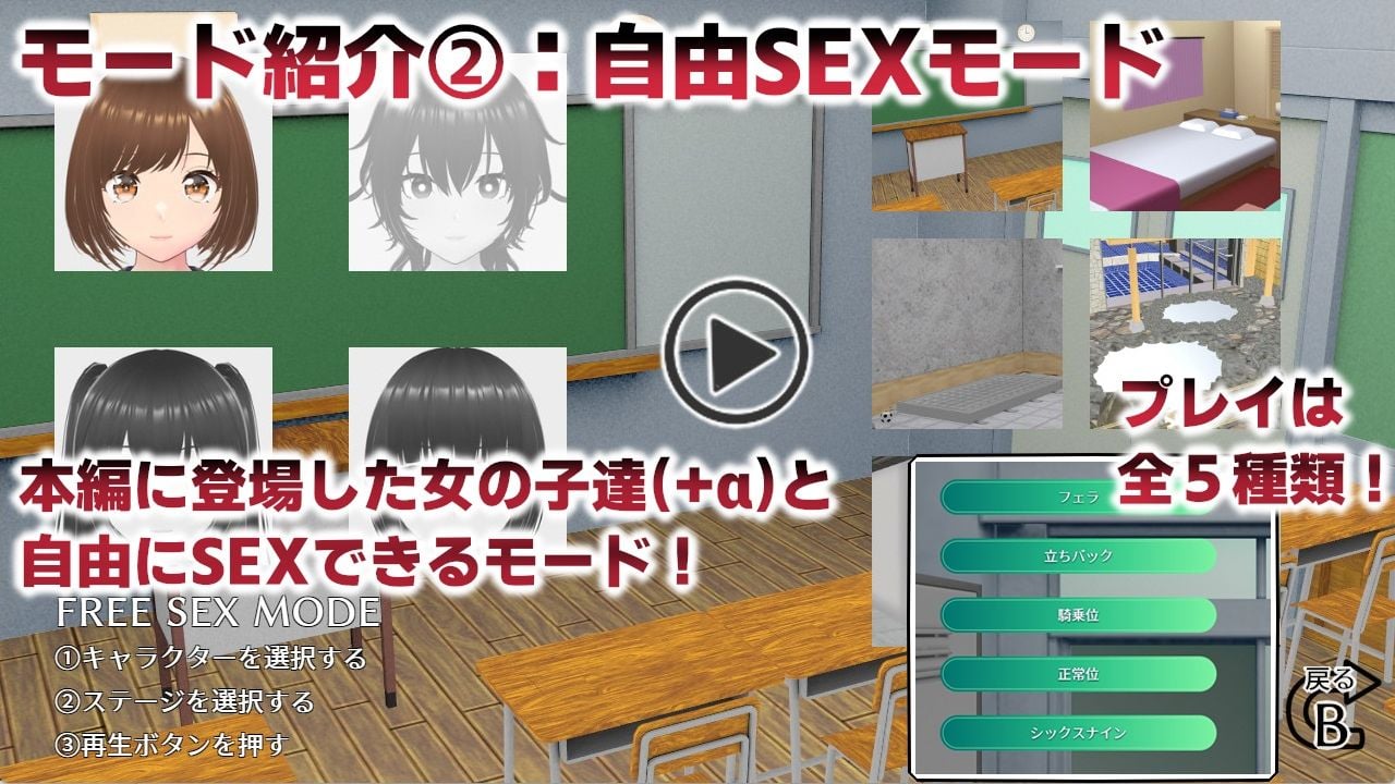 ヒミツの写真 ファインダー越しの意中のあの娘