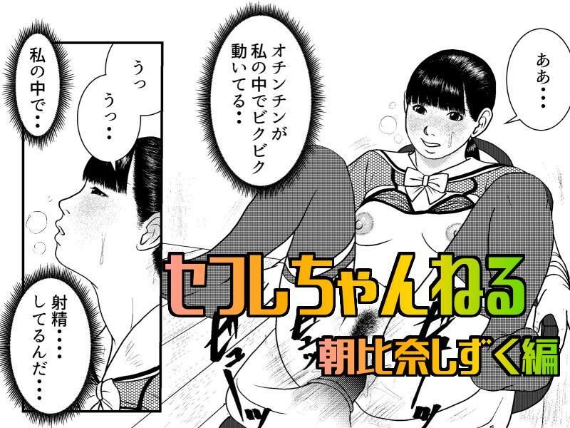 Small House初期作品集 Small House
