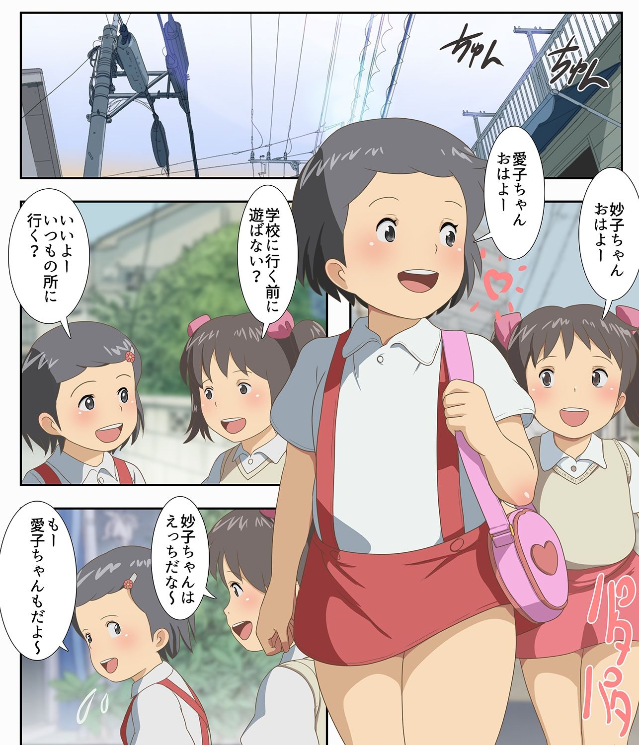 その後の彼女たち12