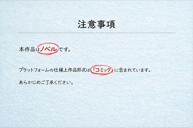 顔よし、声よし、テクよし。それ以外は自堕落なヒモ男に、骨の髄まで愛される話