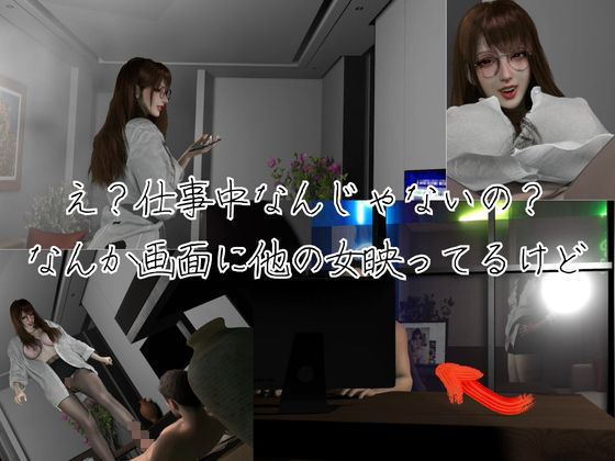 【現役OL作成R18動画】眼鏡りあるOLちゃんのお部屋でセックスツアー