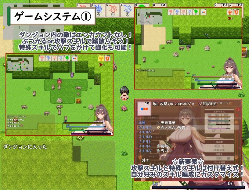 武家女当主アヤメの受難 〜刀と愛と助平〇僧から離れられない体〜