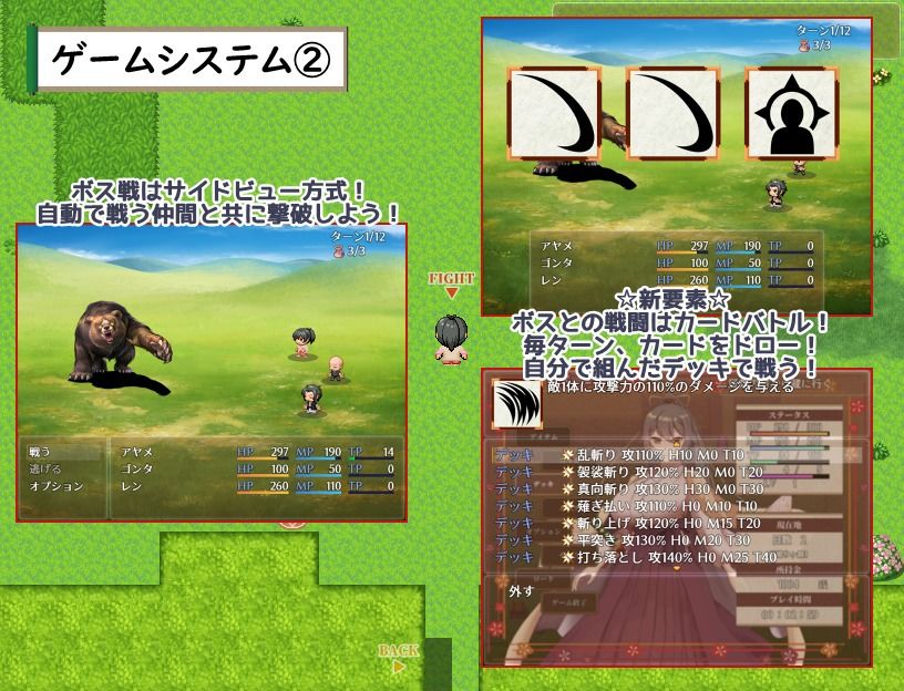 武家女当主アヤメの受難 〜刀と愛と助平〇僧から離れられない体〜