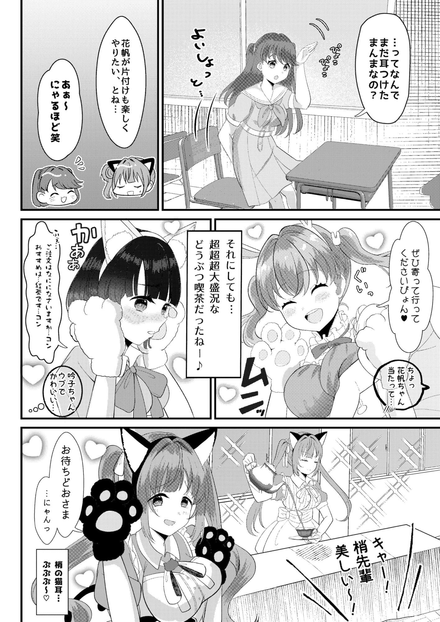 ハッピーアニマルスリブサンド