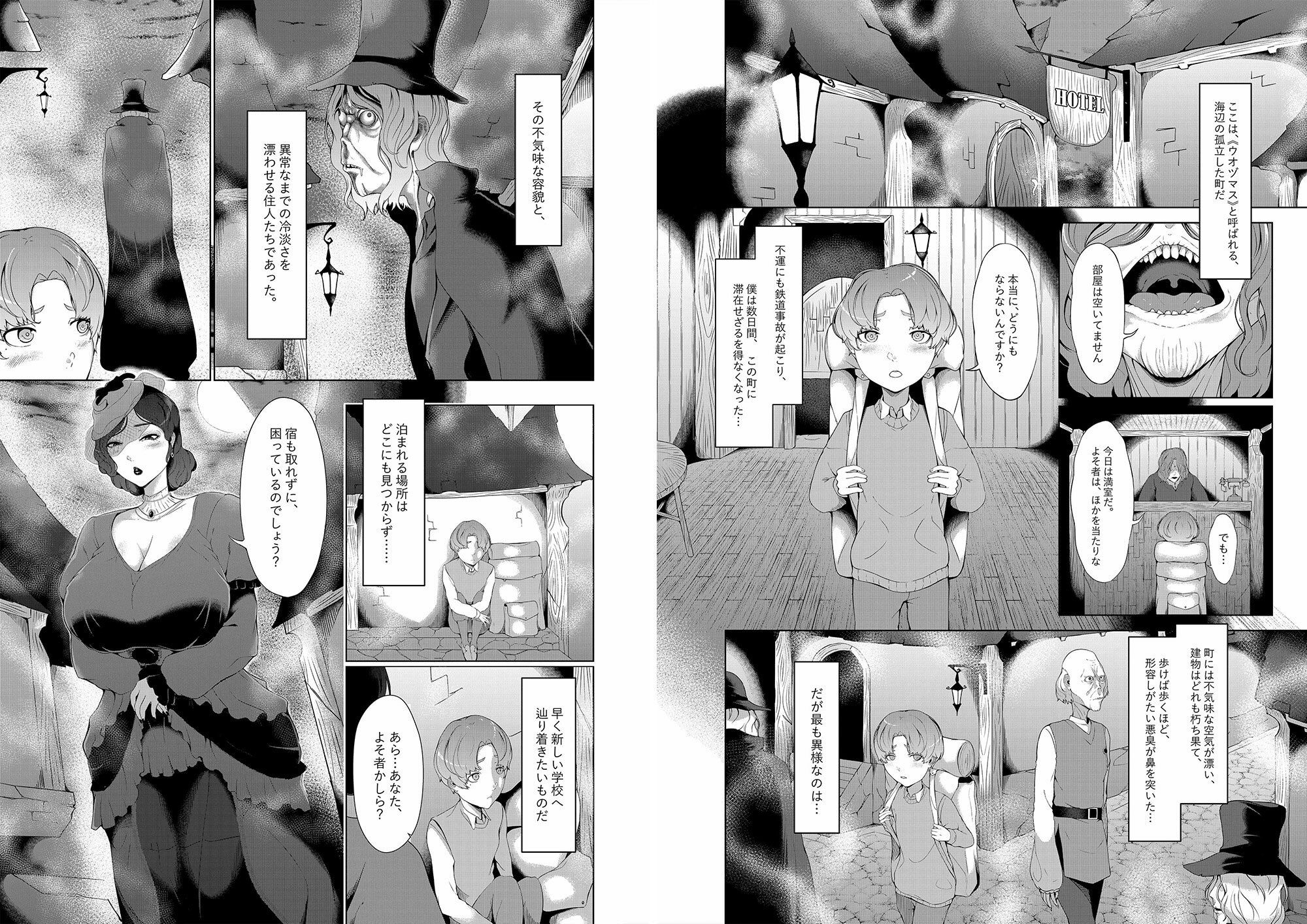 魔女＆ショタ-シリーズ1