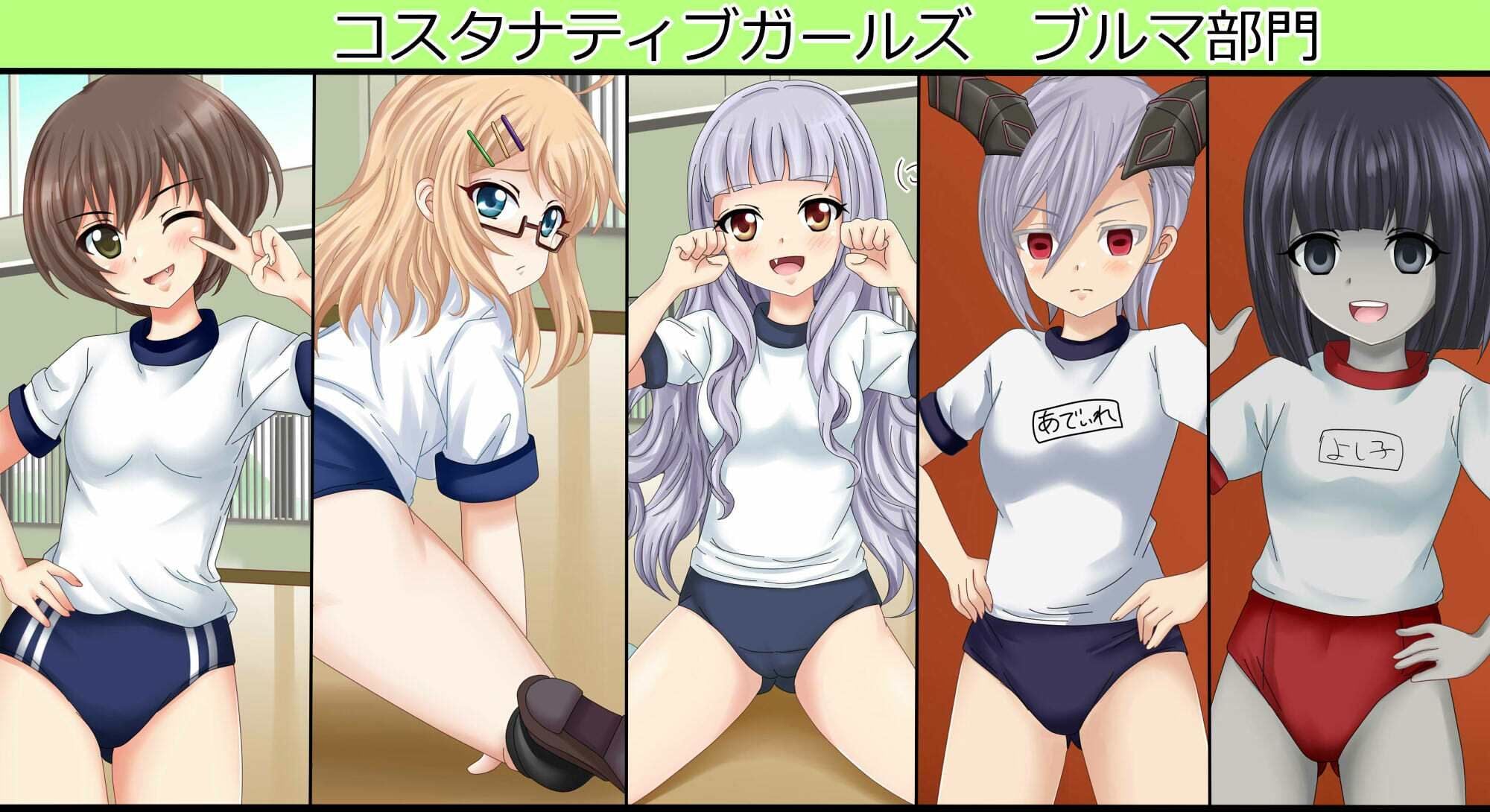 【虹コレVol.30】 コスタナティブガールズ