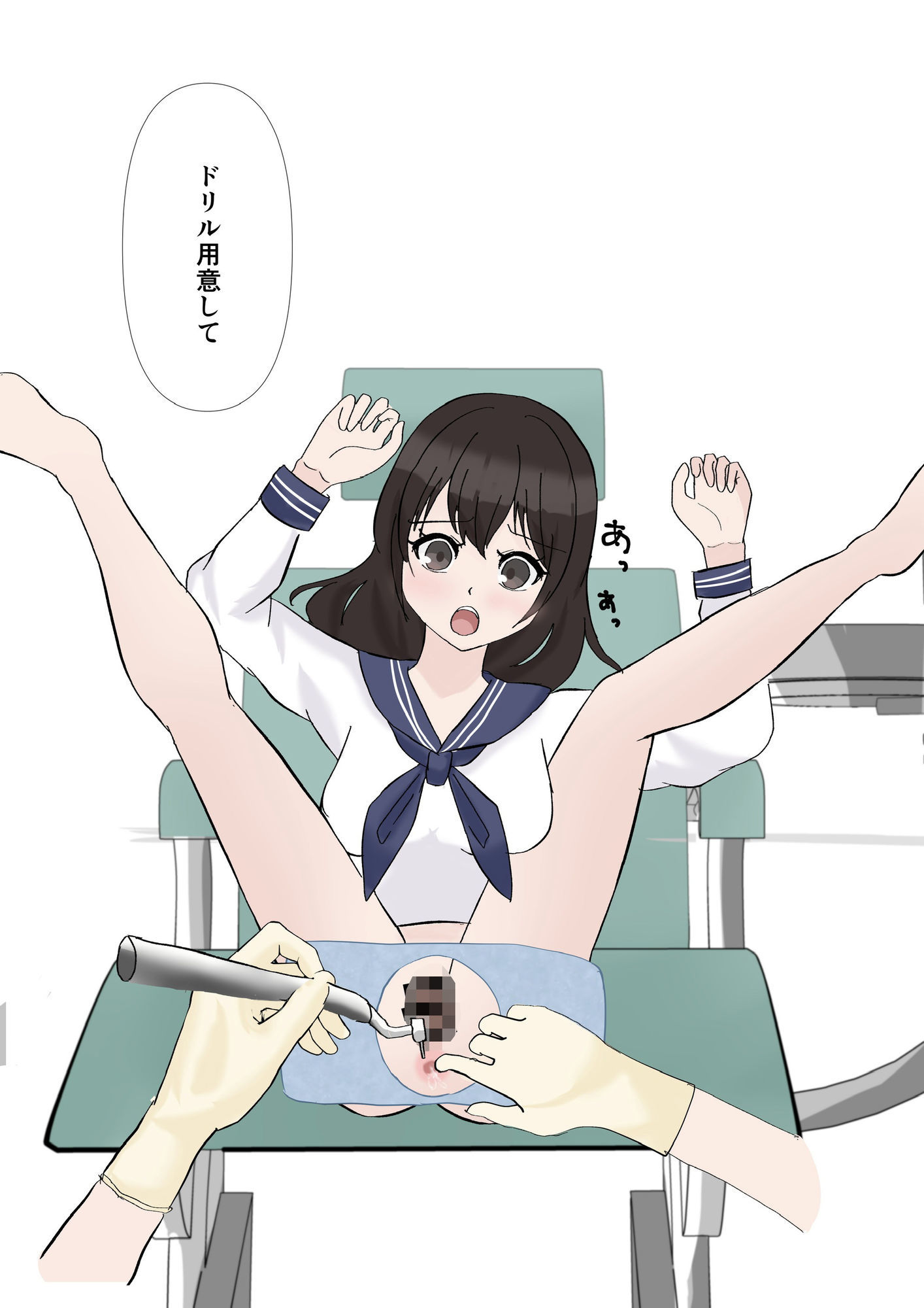 誤診の歯科ユニットーーアナルインプラントーー
