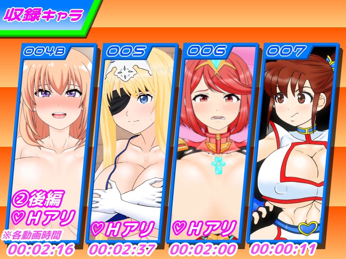 300円人のミニアニメコレクションvol.4