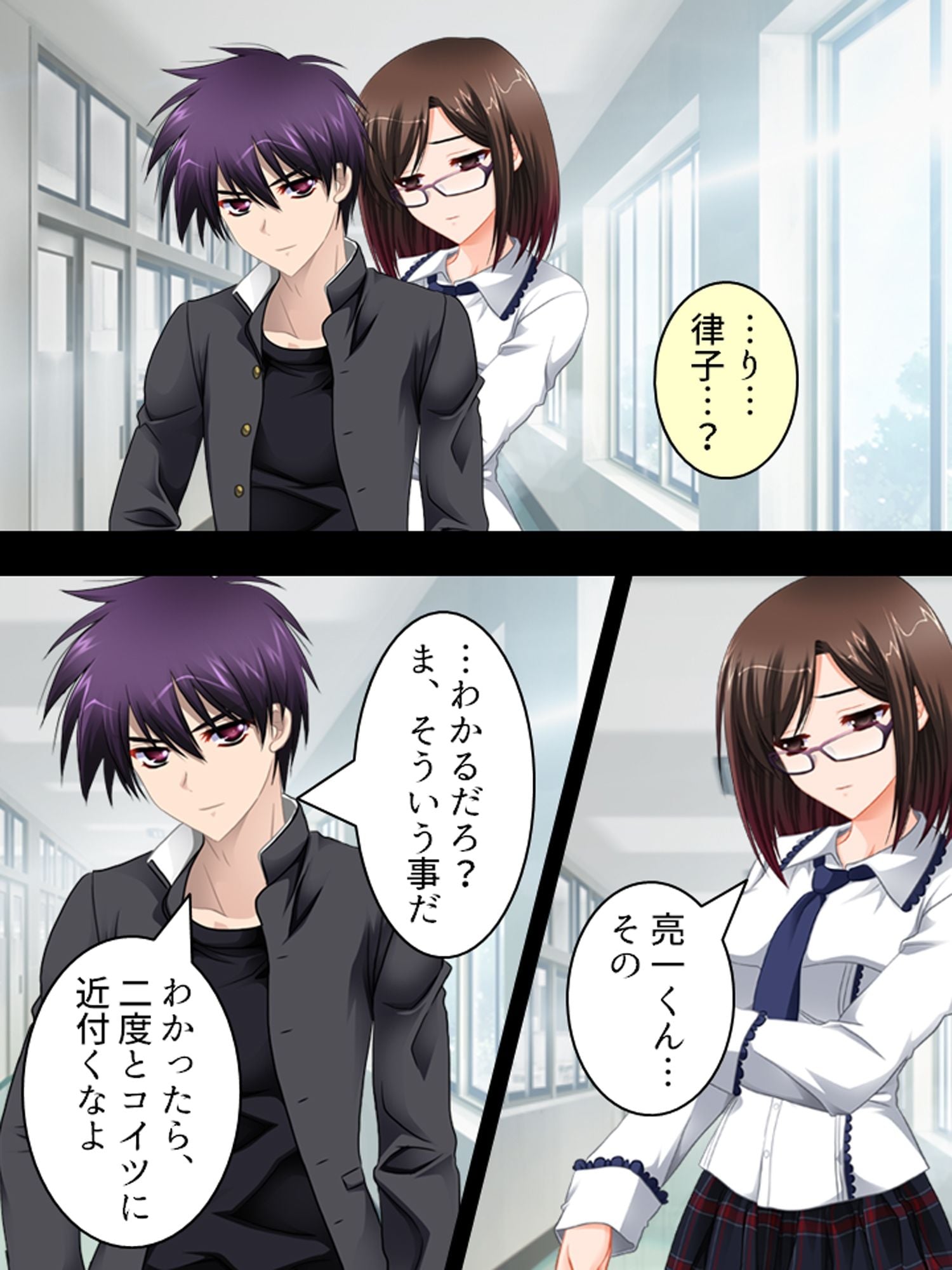 俺を振った幼馴染を操り寝取って中出し放題 ＜総集編＞