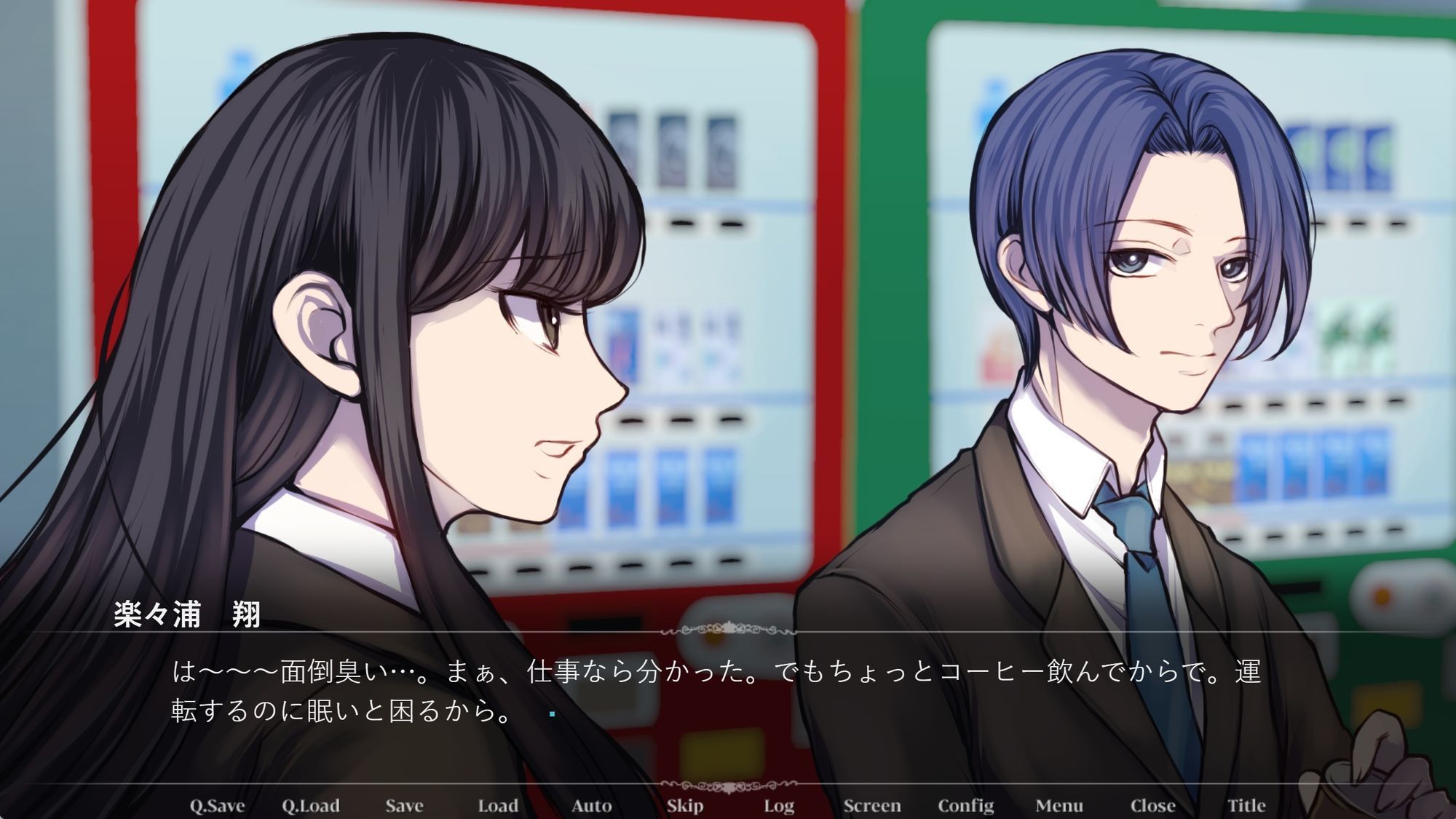 嫌いな彼ら Daisuki Edition-1-