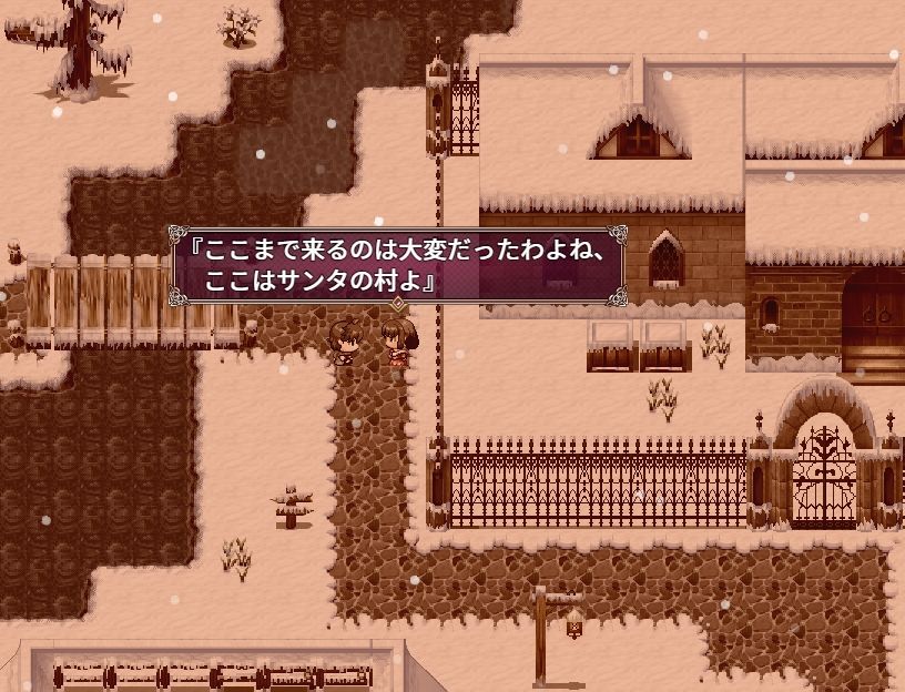 搾精クリスマスを生き延びろ！2