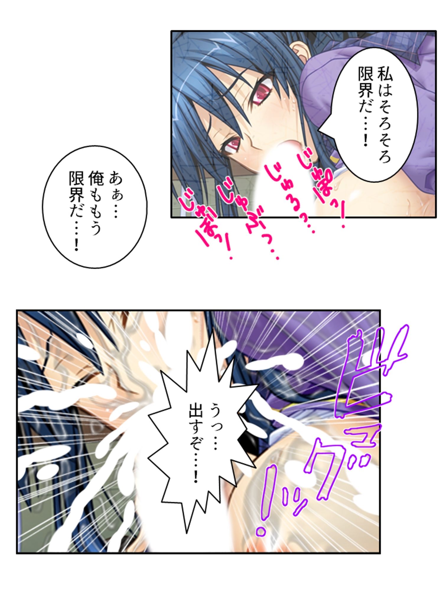 ゾンビに触れられ性欲全開！？感染女子との学園性活 ＜総集編＞