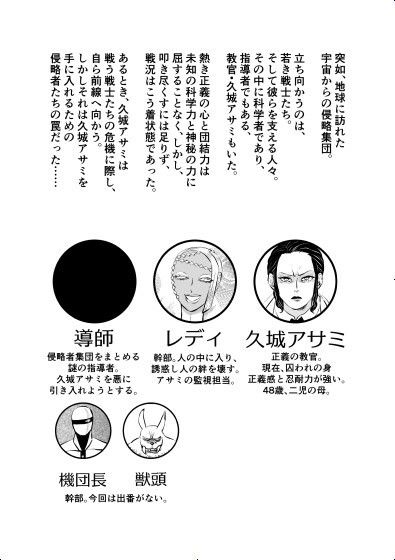 女教官、孤軍奮闘す VS海嘯姫編