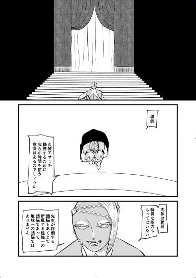 女教官、孤軍奮闘す VS海嘯姫編