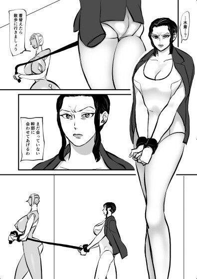 女教官、孤軍奮闘す VS海嘯姫編