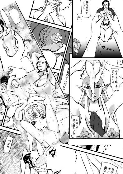 女教官、孤軍奮闘す VS海嘯姫編
