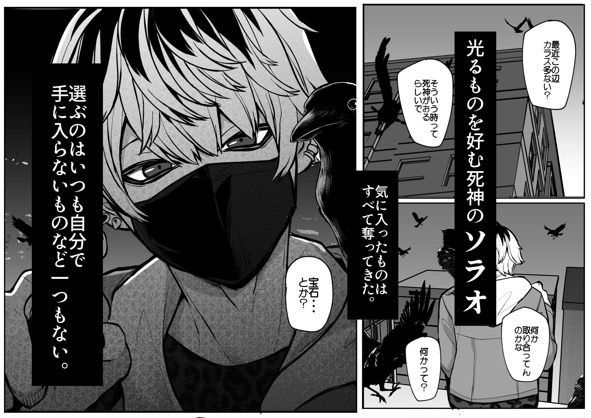 ちせちゃんを死神の番にしたい