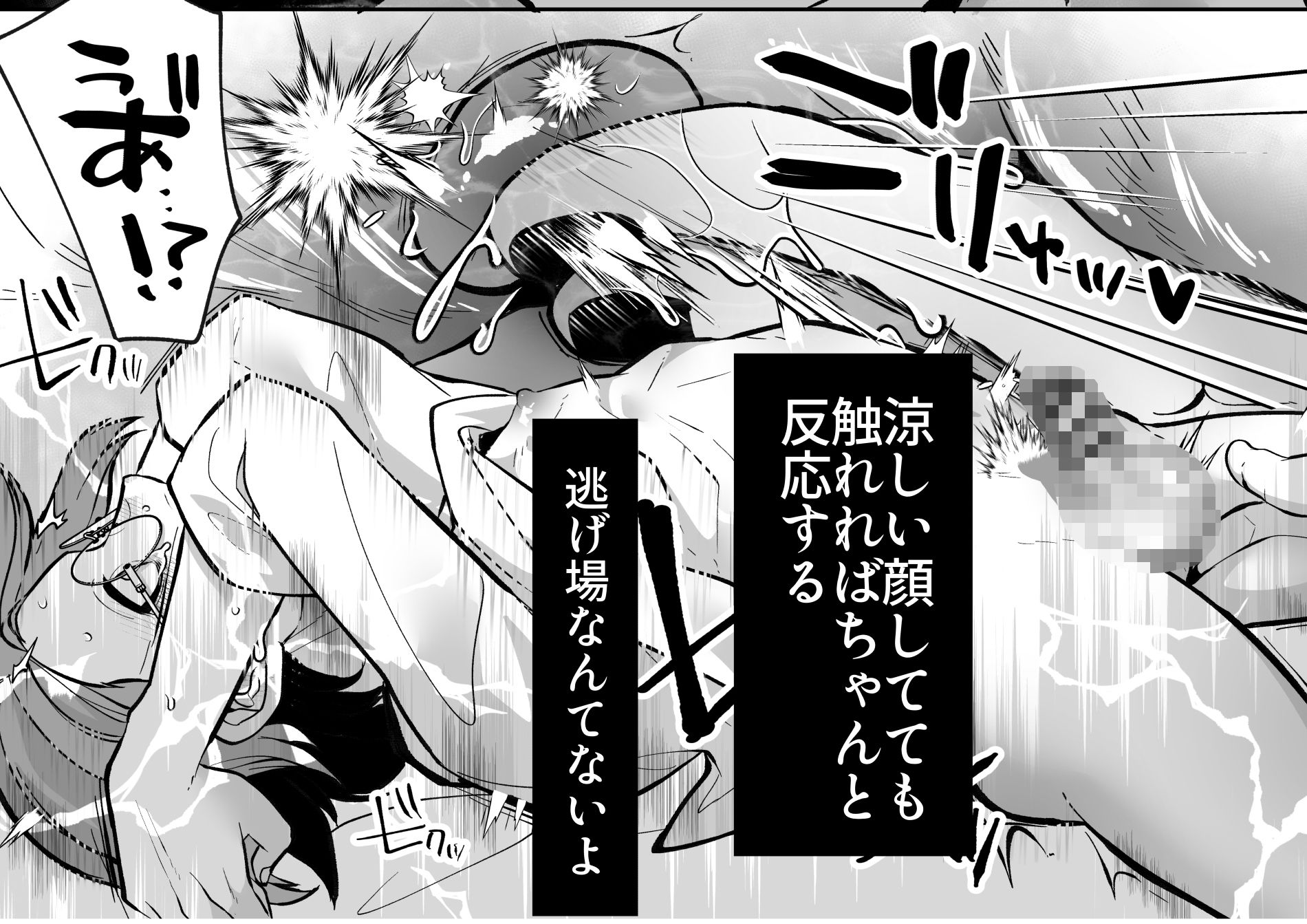 ちせちゃんを死神の番にしたい