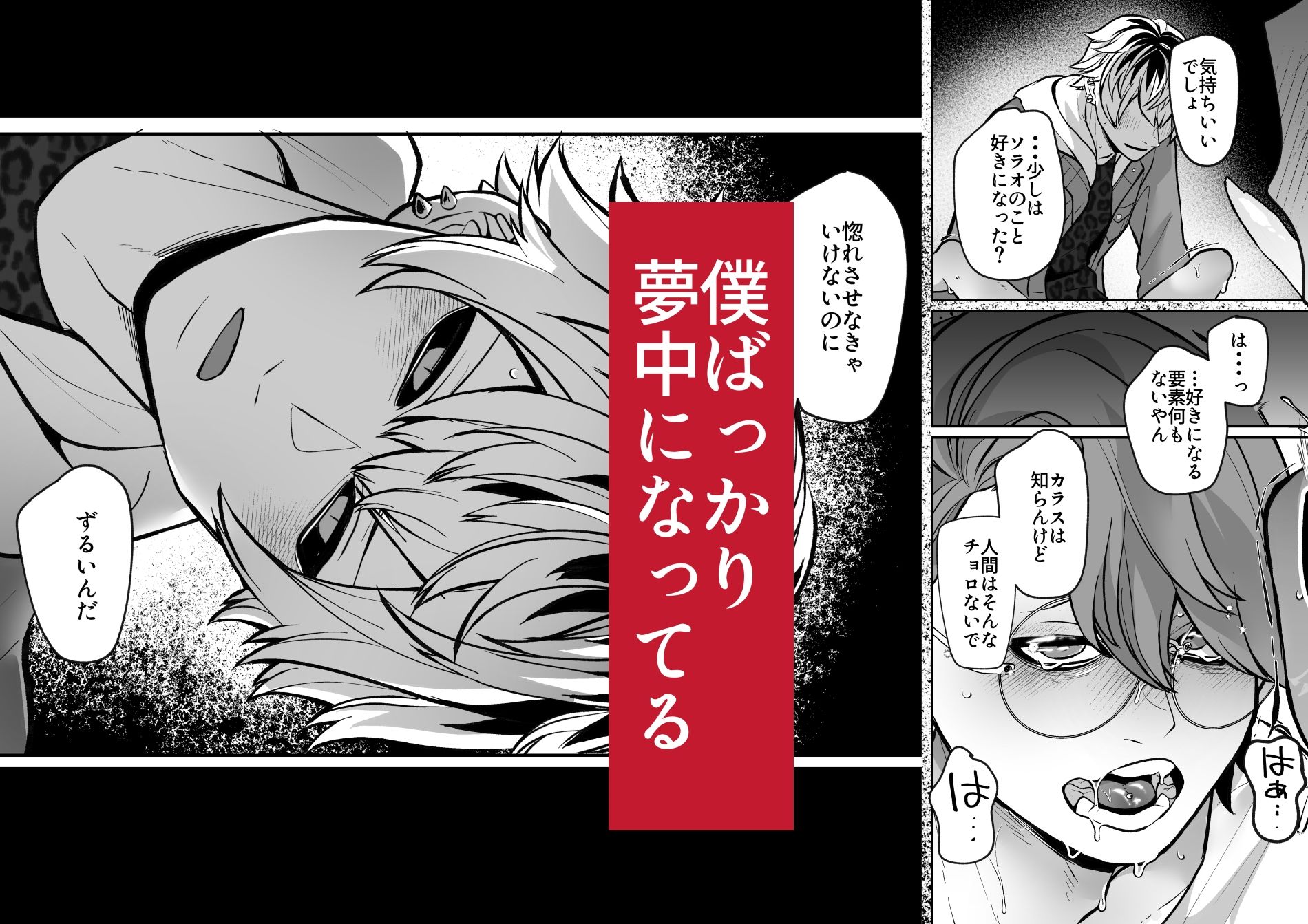 ちせちゃんを死神の番にしたい